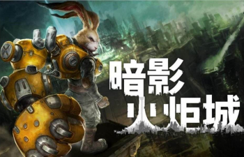 虚幻引擎5正式版即将发布,今年UOD大会有哪些新动态?
